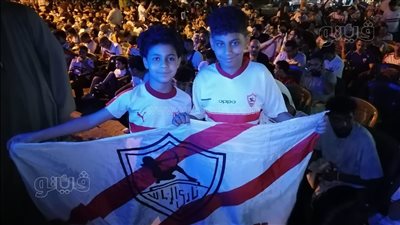 الأطفال تتصدر المشهد بين مشجعي الزمالك على مقاهي المهندسين| صور 