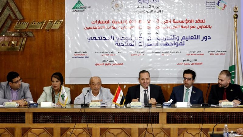  مؤتمر دور التعليم