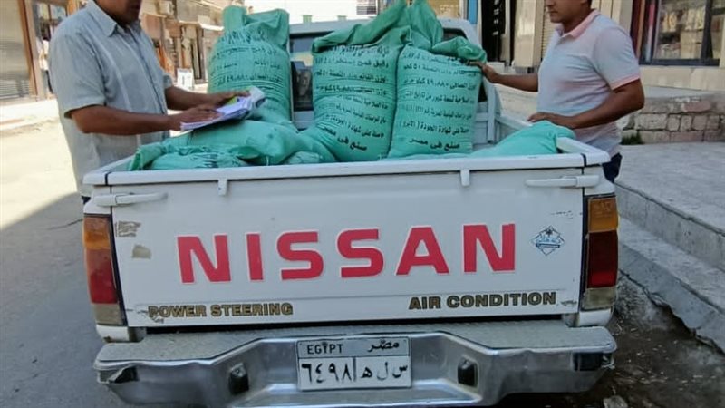 ضبط دقيق مدعم بالاسكندرية