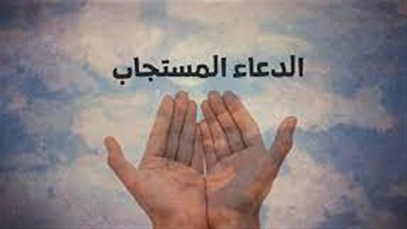 تفسير حلم الدعاء