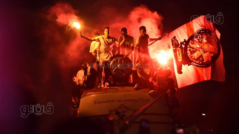 احتفالات جماهير الزمالك