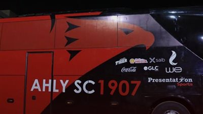  حافلة الأهلى تصل ملعب مباراة إنبى 