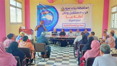 مستقبل وطن يواصل إقامة المعارض المدرسية المخفضة وتنظيم القوافل الطبية في المحافظات