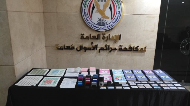 الشهادات الصحية المستولى