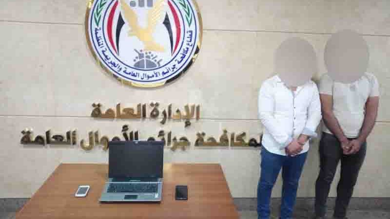 المتهمين 
