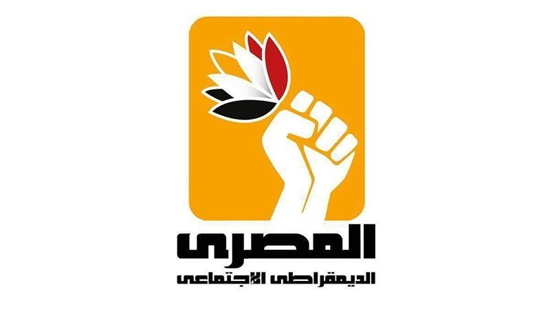 الحزب المصري الديمقراطي
