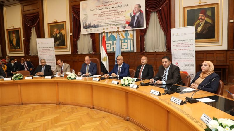 ندوة محافظة القاهرة