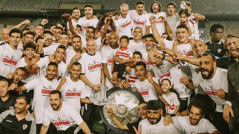 الزمالك 