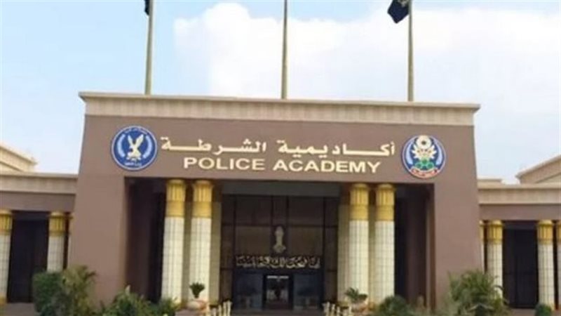 كلية الشرطة 