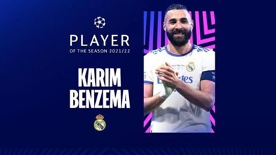 كريم بنزيما يفوز بجائزة أفضل لاعب في أوروبا لعام 2022