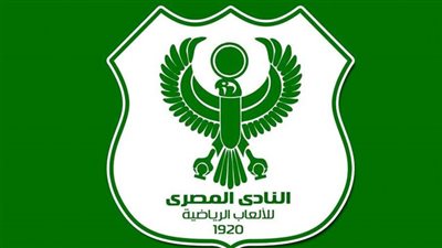 إيقاف كافة الأنشطة بالنادي المصري.. اعرف السبب