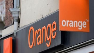 كود إلغاء كول تون أورنج 