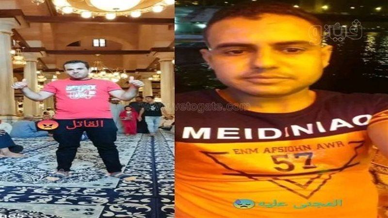 القاتل وشقيقه المجنى