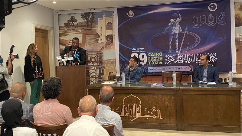 مؤتمر مهرجان القاهرة