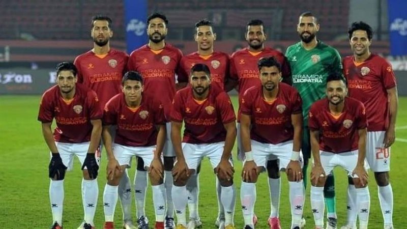 فريق سيراميكا كليوباترا