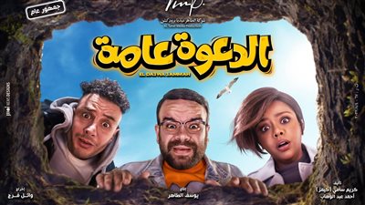 بسبب فيلم 