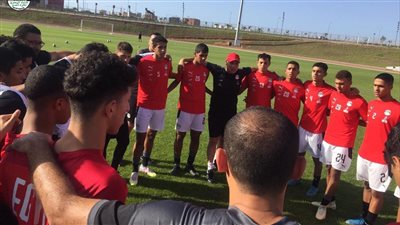 منتخب مصر الناشئين يختتم تدريباته لمواجهة لبنان غدا في كأس العرب| صور