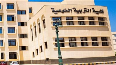 أقسام كلية تربية نوعية، تأسست لتعويض قلة الكوادر التعليمية، وبها 8 تخصصات مختلفة