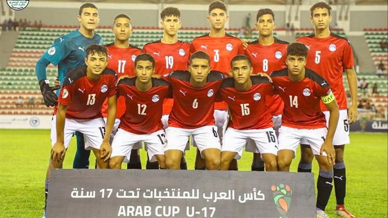 منتخب مصر للناشئين