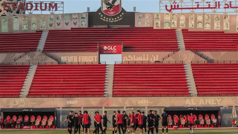 تدريبات الأهلى