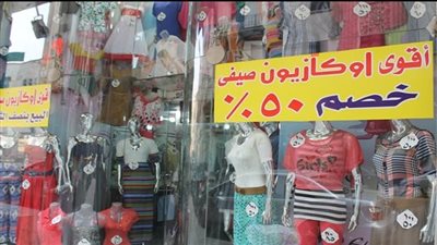 التموين: استعدادات مكثفة للأوكازيون الصيفي والتخفيضات تصل لـ60%