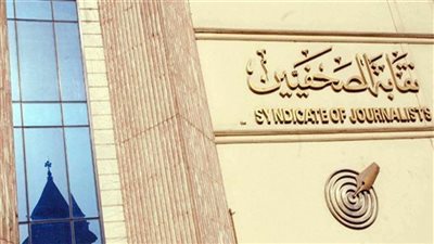 في اليوم الأول.. ٤ مرشحين لانتخابات الصحفيين بالإسكندرية