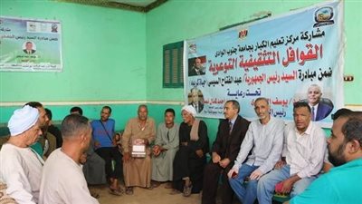 30 صورة ترصد آخر إنجازات مبادرة حياة كريمة لخدمة أهالي القرى.. قوافل طبية وتثقيفية 