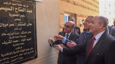 وزير العدل ومحافظ الإسكندرية يفتتحان مجمع النيابات الإدارية |صور