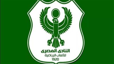 الاستعانة بالمدربين من أبناء بورسعيد.. أهم قرارات المصري بشأن تنظيم العمل بقطاع الناشئين 