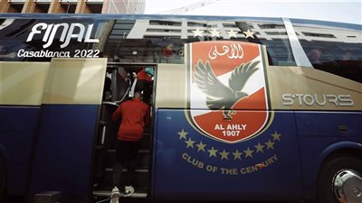 شاهد.. لحظة تحرك حافلة الأهلي من فندق الإقامة لاستاد هزاع بن زايد 