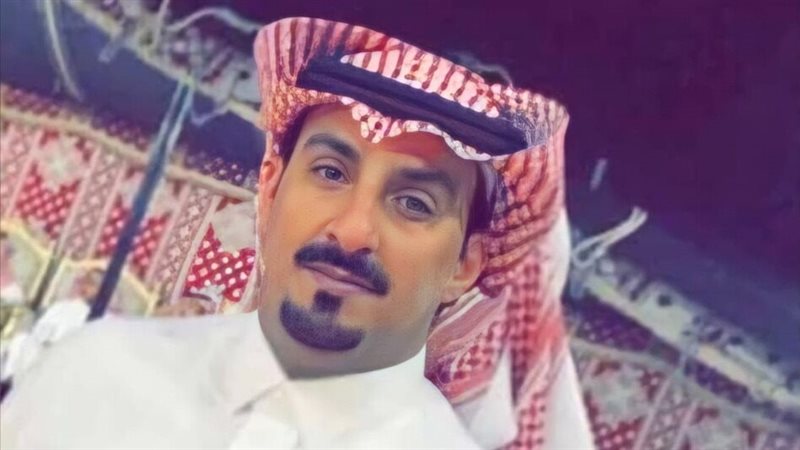 المواطن السعودي