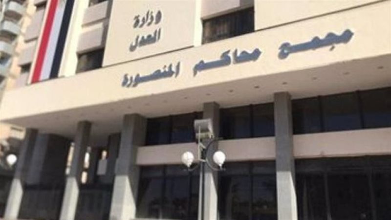 جنايات المنصورة ارشيفية