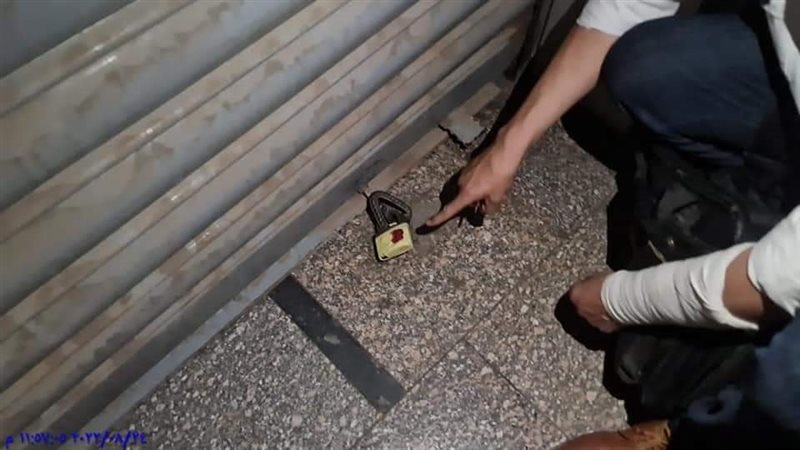 اغلاق محلات مخالفة