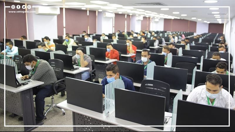 مركز تقييم القدرات