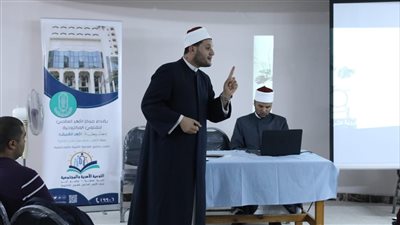 «الأزهر العالمي للفتوى» يختتم دورة تدريب المقبلين على الزواج بالإسكندرية 