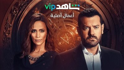 مسلسل وعد إبليس الحلقة ١..عمرو يوسف يبيع روحه لإبليس لإنقاذ زوجته من الموت