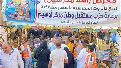 مبادرات وفعاليات مستقبل وطن في 21 محافظة