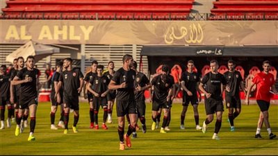 دون راحة.. الأهلي يواصل تدريباته استعدادًا لمواجهة سيراميكا كليوباترا 