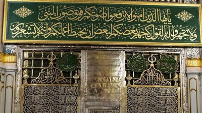 الأزهر للفتوى عن حكم زيارة قبر النبي: من أعظم الطاعات وأجل القربات