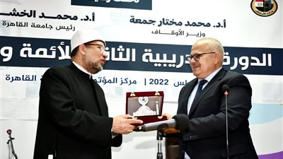 إهداء درع جامعة القاهرة لوزير الأوقاف لجهوده في تجديد الخطاب الديني