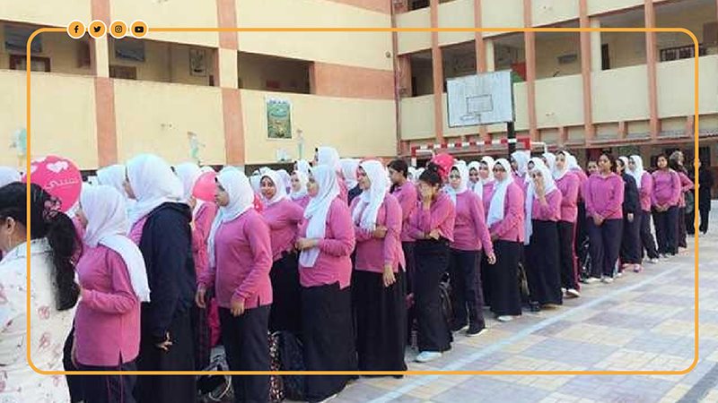 الزي المدرسي 