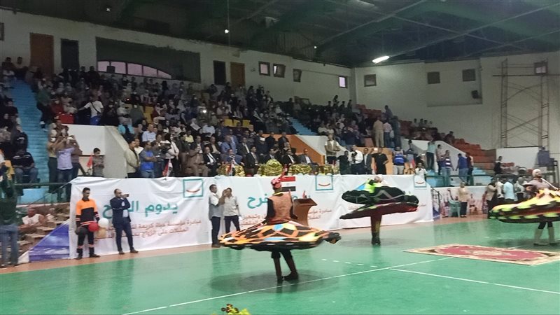 مبادرة يدوم الفرح