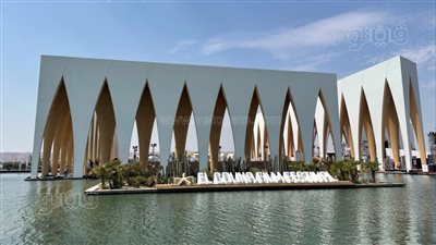 الجونة تستضيف القمة الأولى لفوربس الشرق الأوسط 