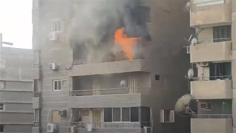 حريق