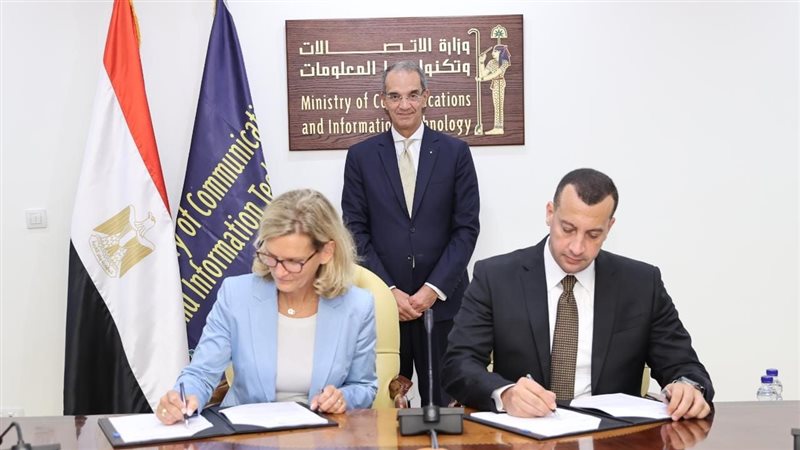  توقيع اتفاقية تنظيم