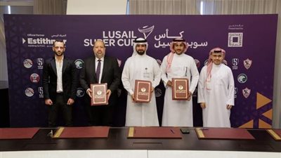 بحضور 80 ألف مشجع.. الهلال السعودي والزمالك يشاركان في كأس سوبر لوسيل الشهر المقبل