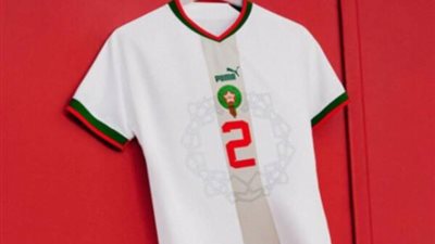 الكشف عن القميص الثاني لمنتخب المغرب في كأس العالم