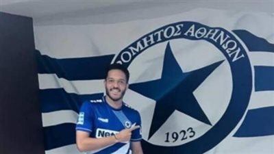 وجدي كشريدة ينتقل إلى أتروميتوس اليوناني