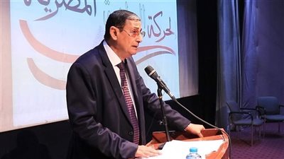 بالأسماء.. تشكيل أمانة حزب الحركة الوطنية بسوهاج