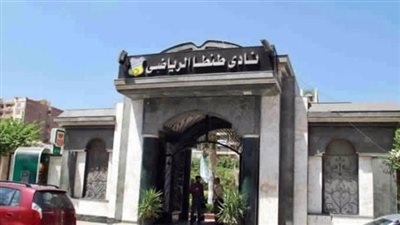 طنطا يتعاقد مع 7 لاعبين استعدادا لدوري القسم الثاني